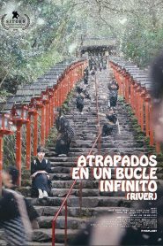 Atrapados en un bucle infinito