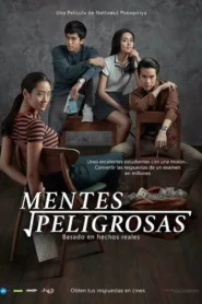 Bad Genius/Mentes peligrosas