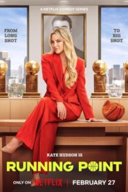 Una nueva jugada 2025