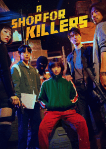 Una tienda para asesinos