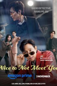 Encantado de no conocerte: Temporada 1